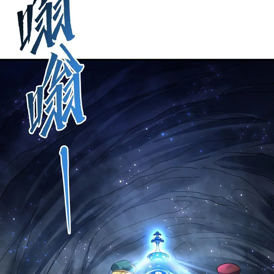 219回- 黑暗视觉祝福，get！44