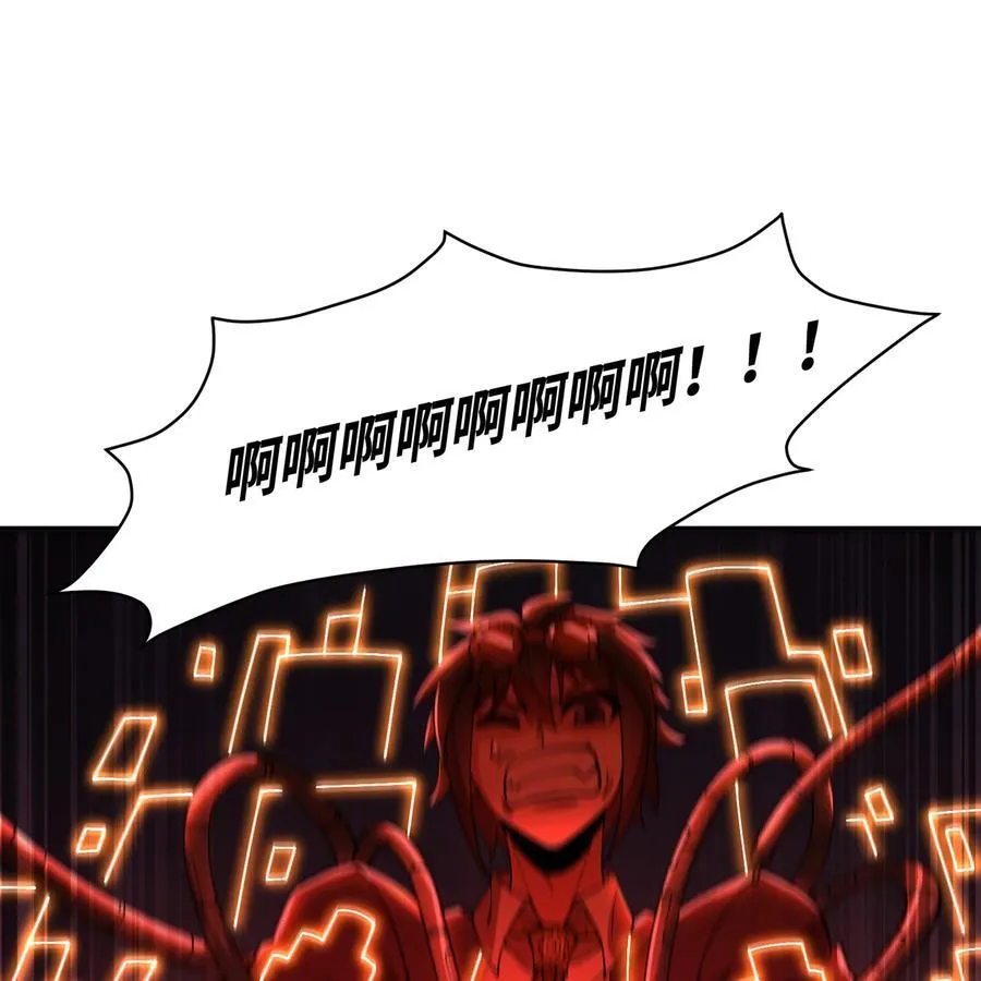 232回 被取代的机械神25