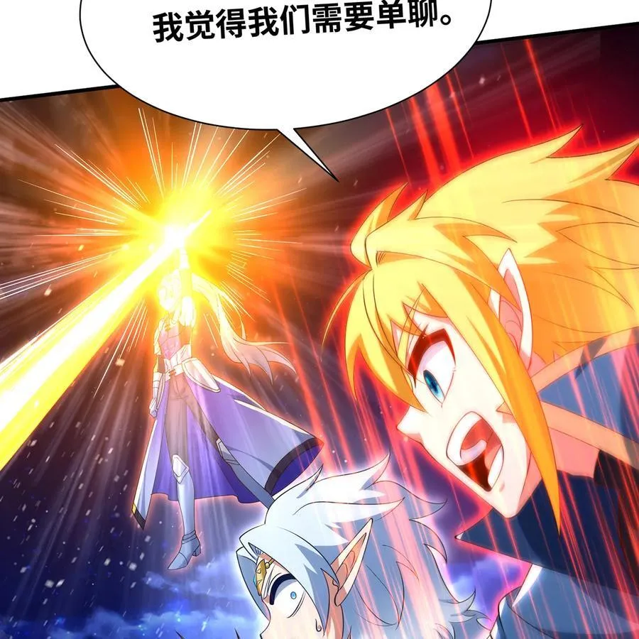 236回 最好没事65