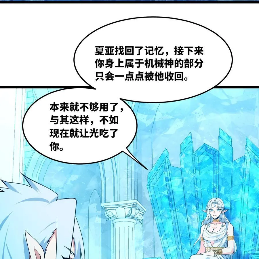 235回 一起解决吧46