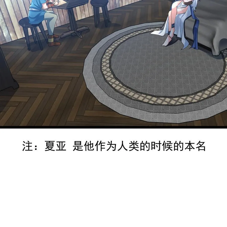 229回 回到最初的起点7