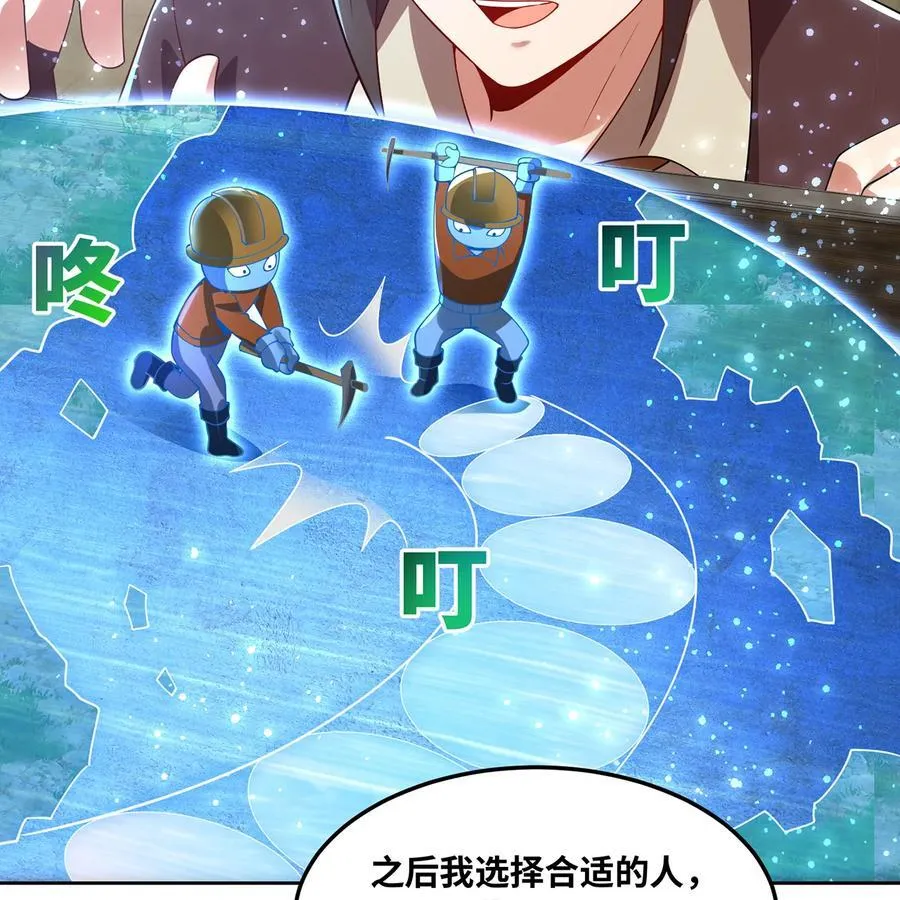 230回 雏形107