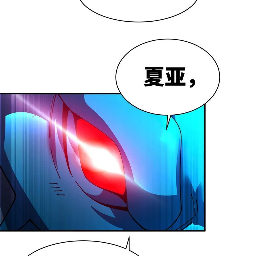 216回 屠龙·下4