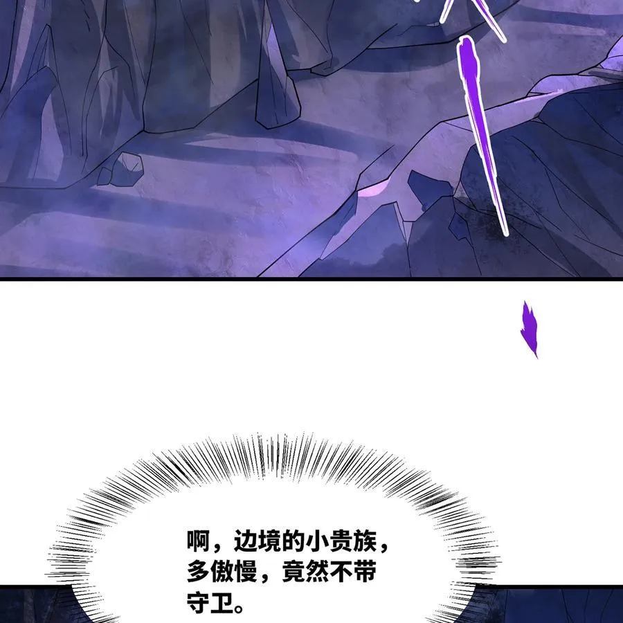 217回- 露榭，等着！11