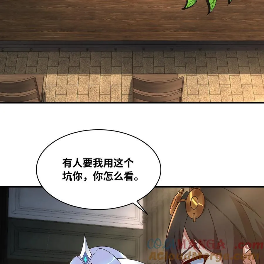 231回 我们都是神选者76