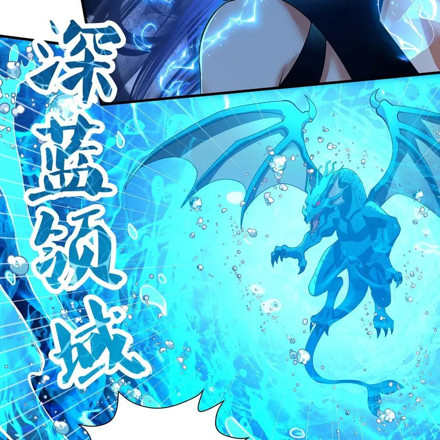 214回 屠龙·中49