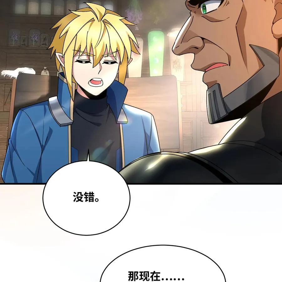 233回 暴力查找23