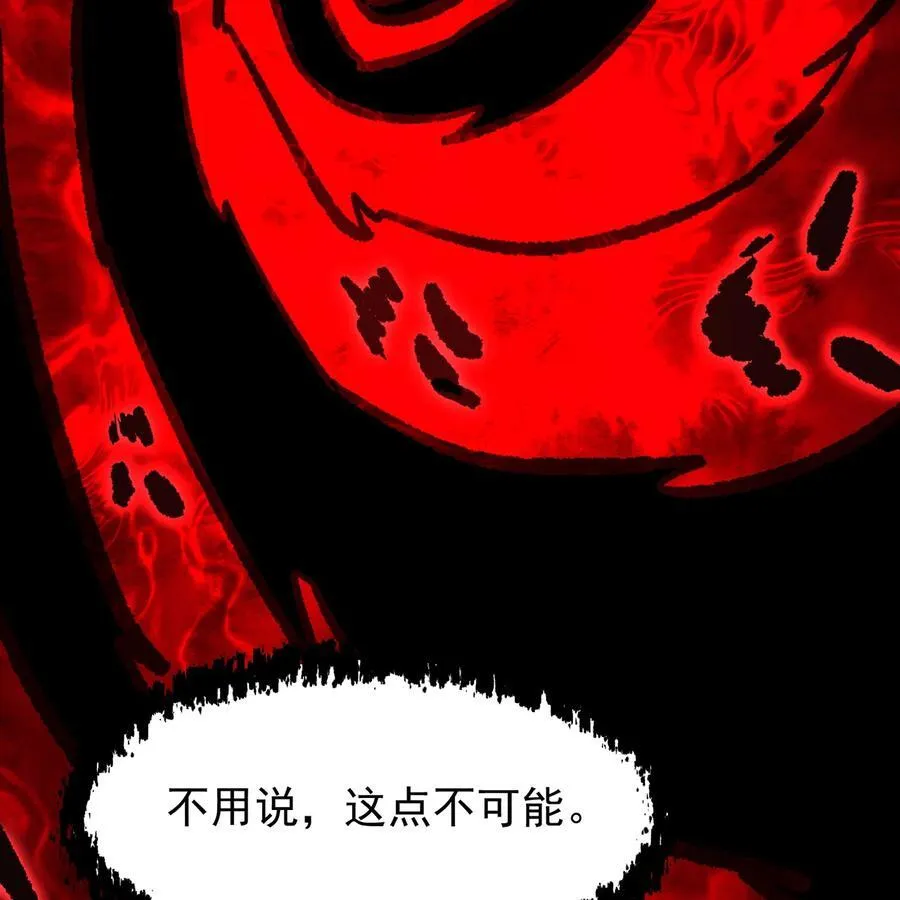 229回 回到最初的起点29