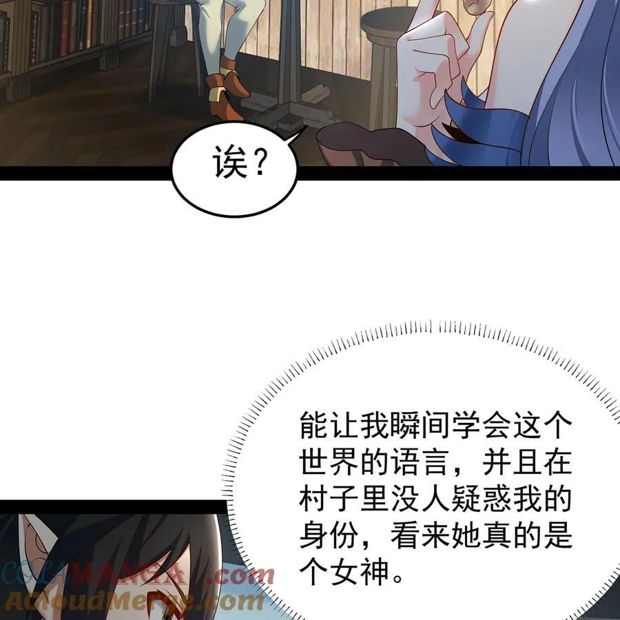 229回 回到最初的起点9
