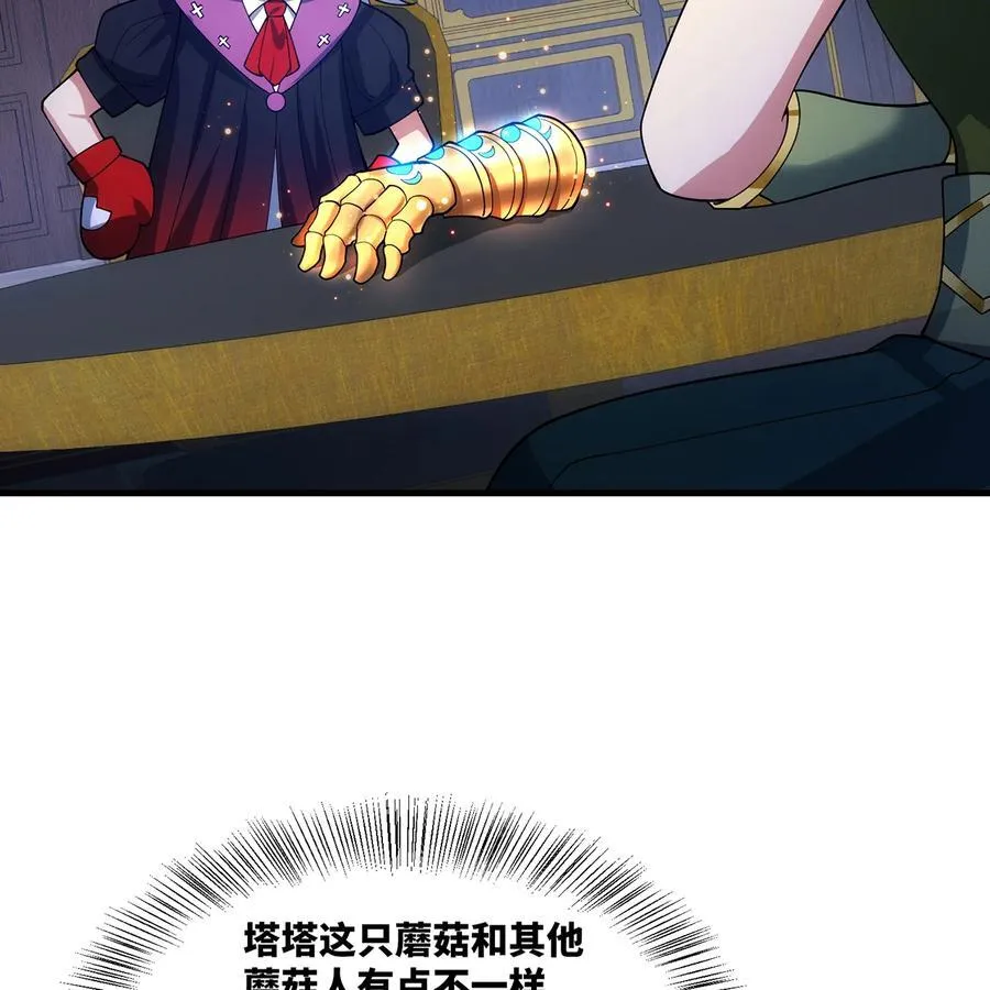 219回- 黑暗视觉祝福，get！68