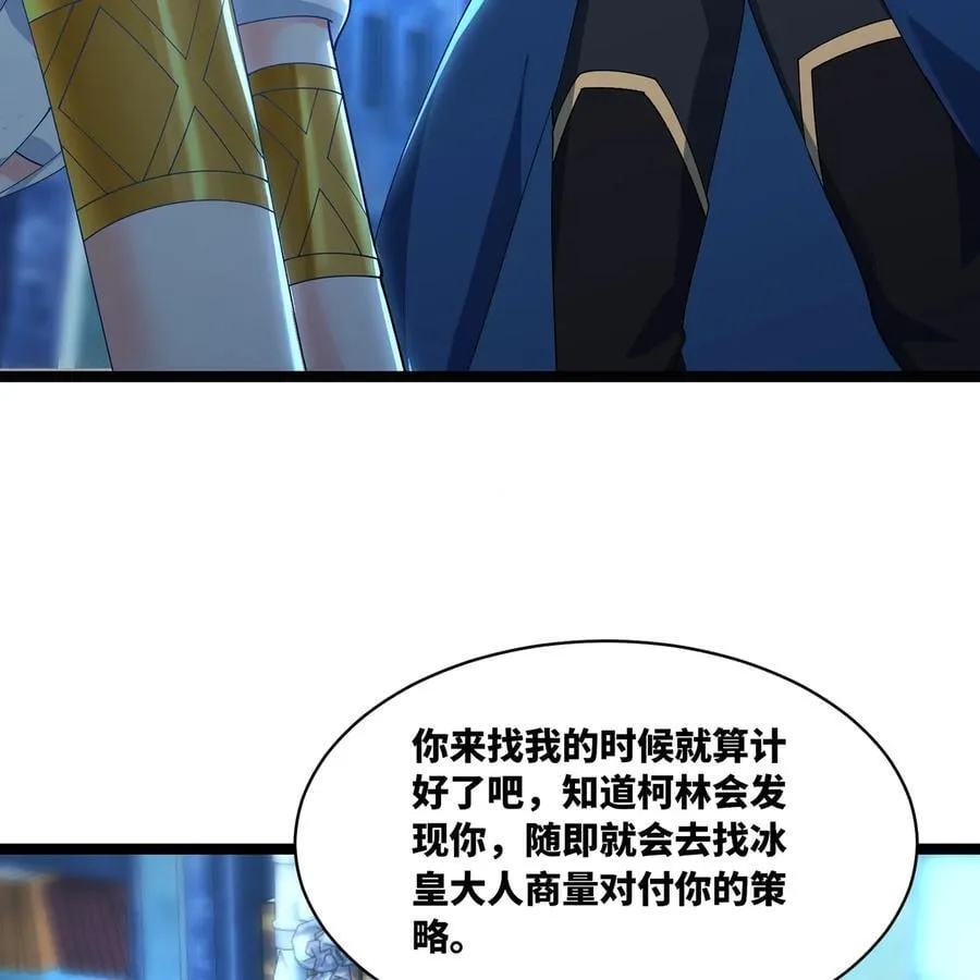 235回 一起解决吧62