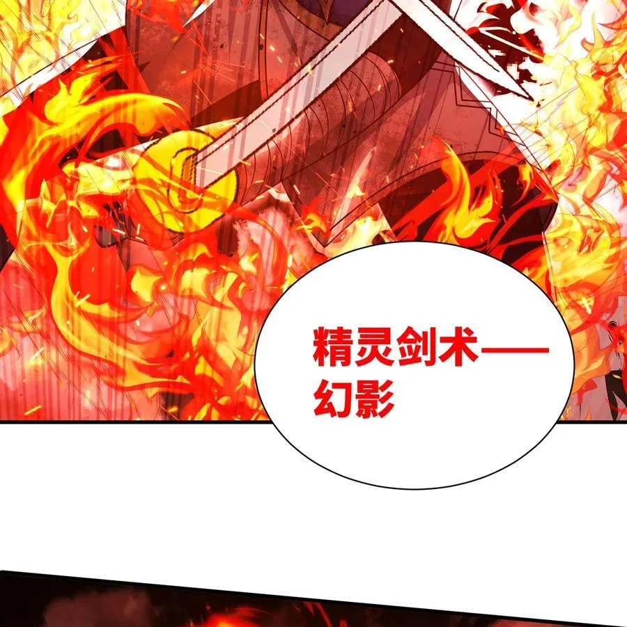 213回 休想伤我兄长46