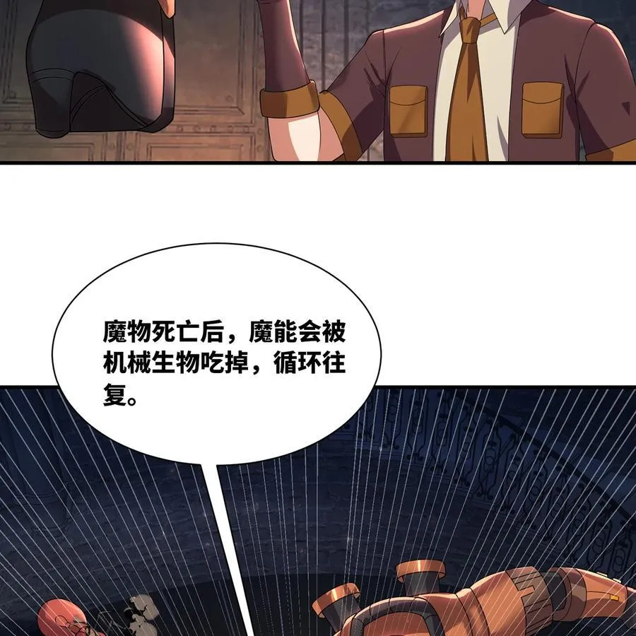 230回 雏形9