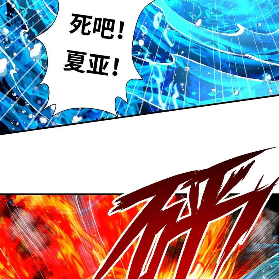 214回 屠龙·中50