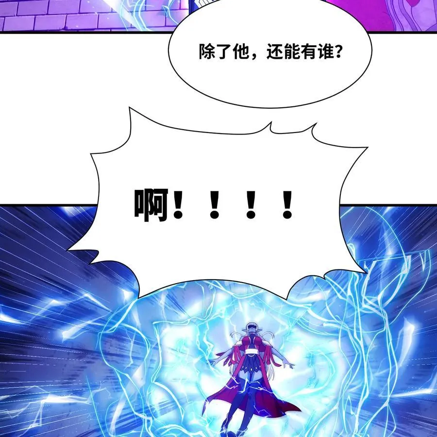 223回 这听起太完美了4