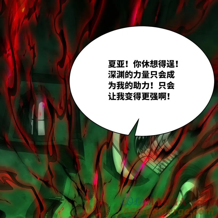 226回 撑爆他64