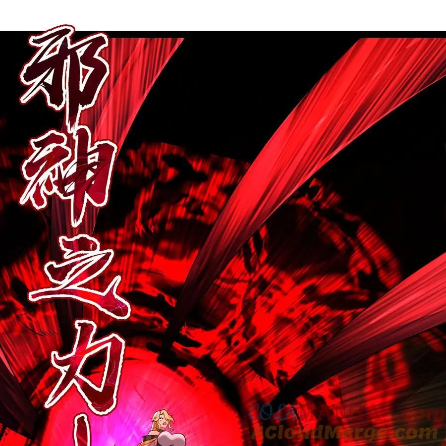 226回 撑爆他88