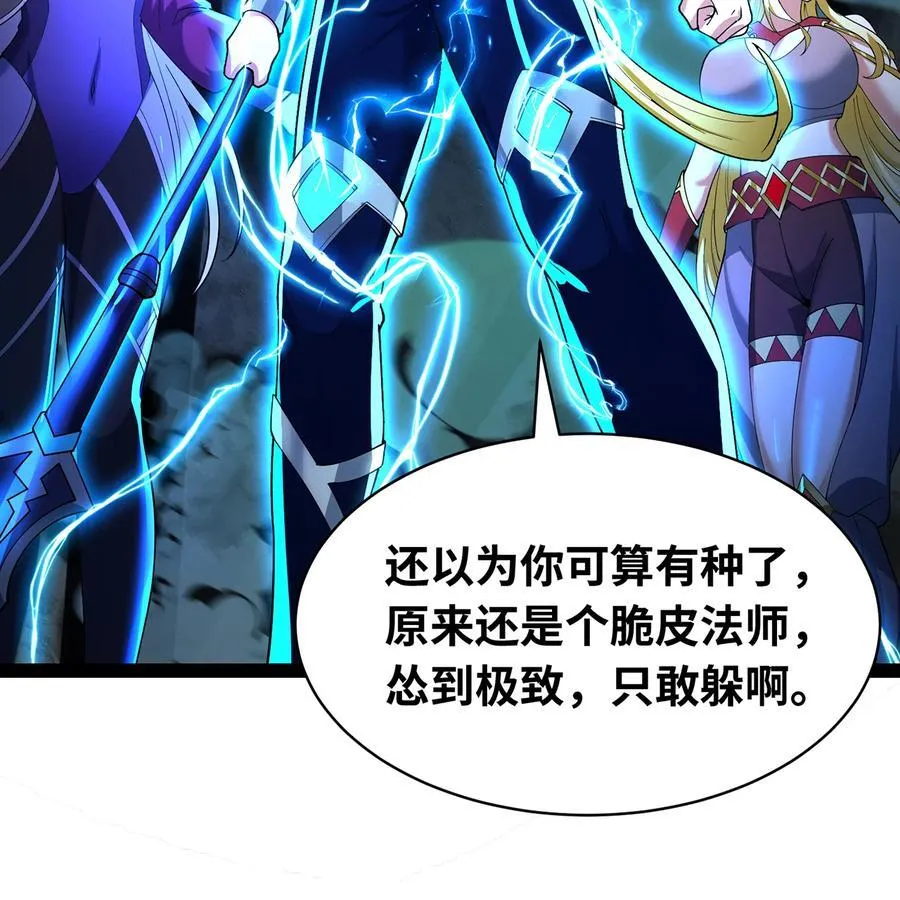 225回 夜之王50