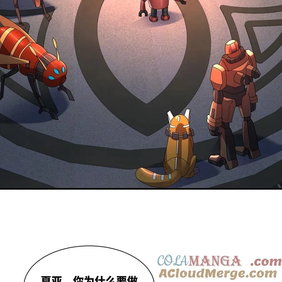 230回 雏形4