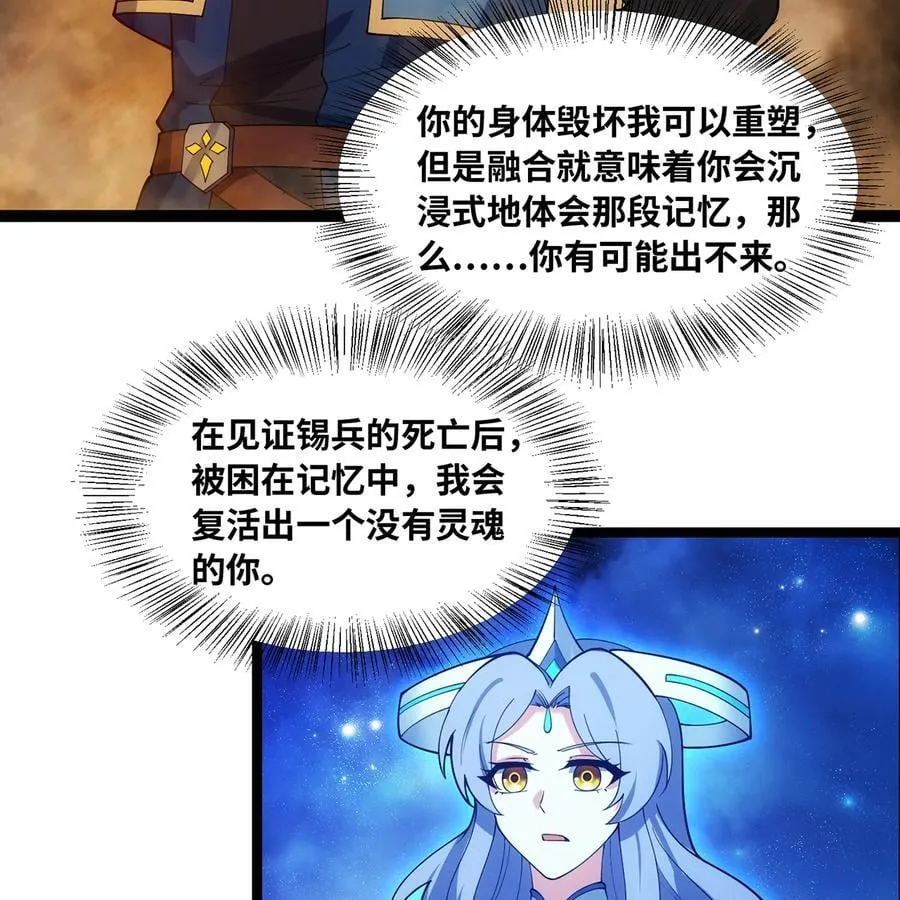 228回 我管你叫爸44