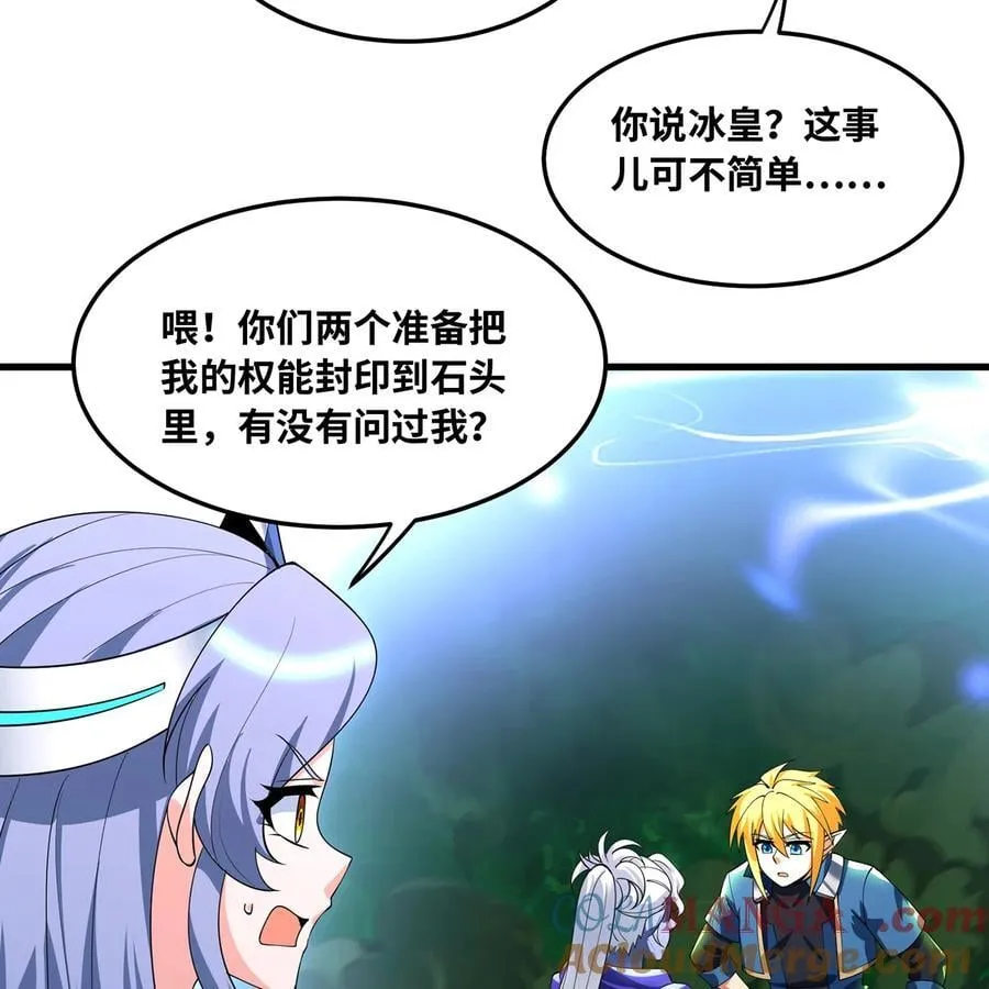 234回 柯林32