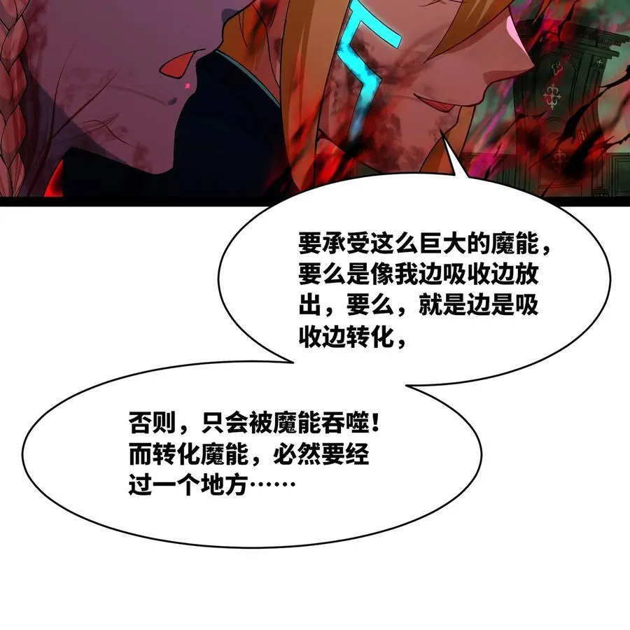 226回 撑爆他83