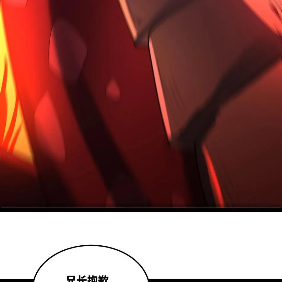 212回 屠龙·上98
