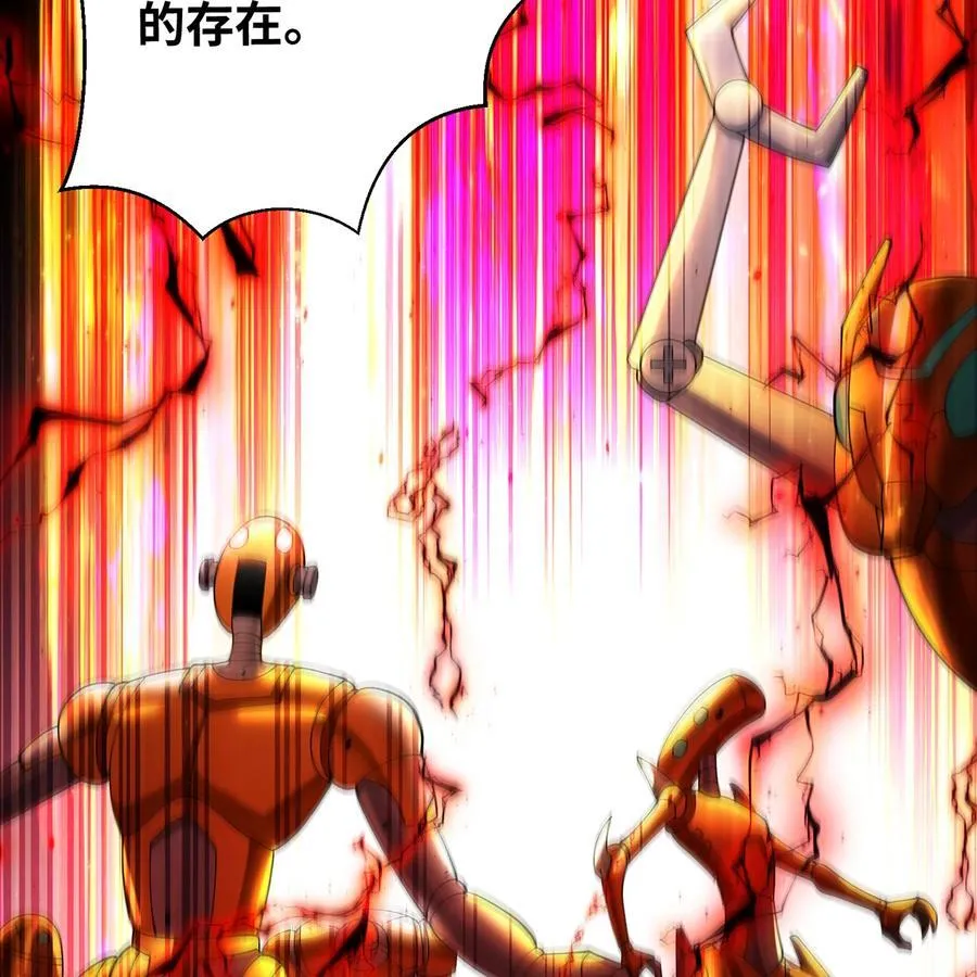 232回 被取代的机械神13