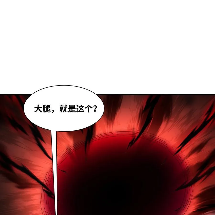 212回 屠龙·上7