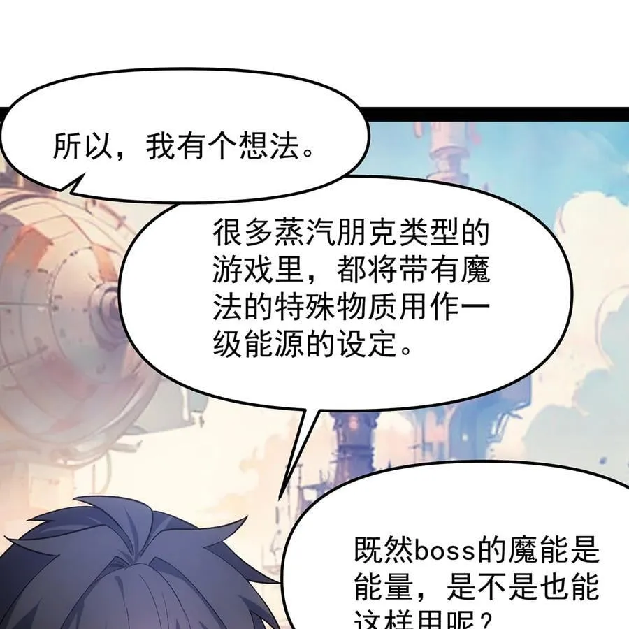 229回 回到最初的起点31