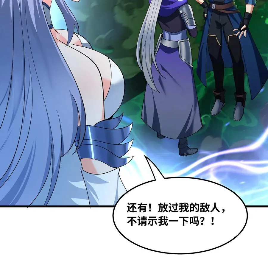 234回 柯林33