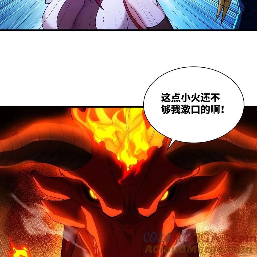 215回 那就射爆他们！18