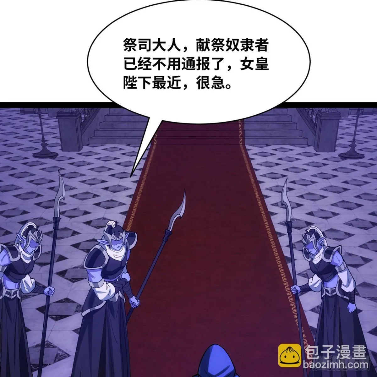 220回-你这个叛徒！42