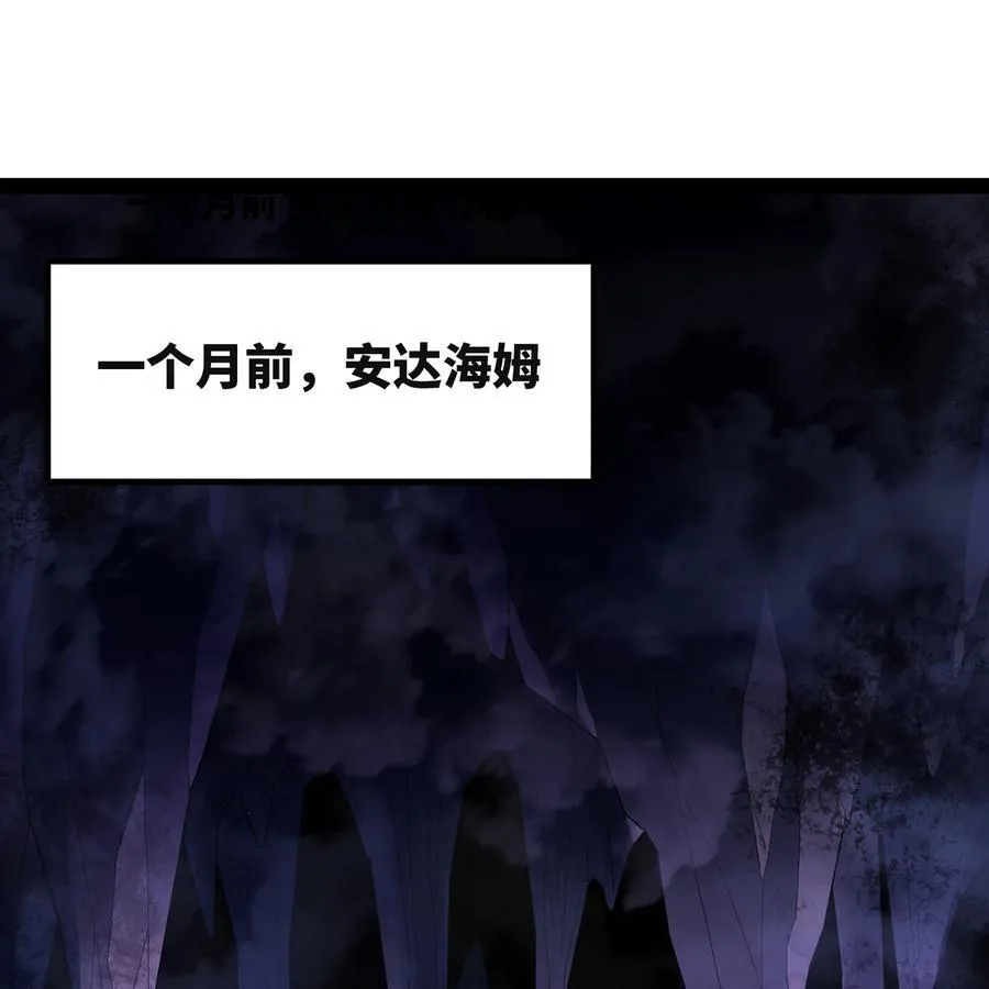 216回 屠龙·下64
