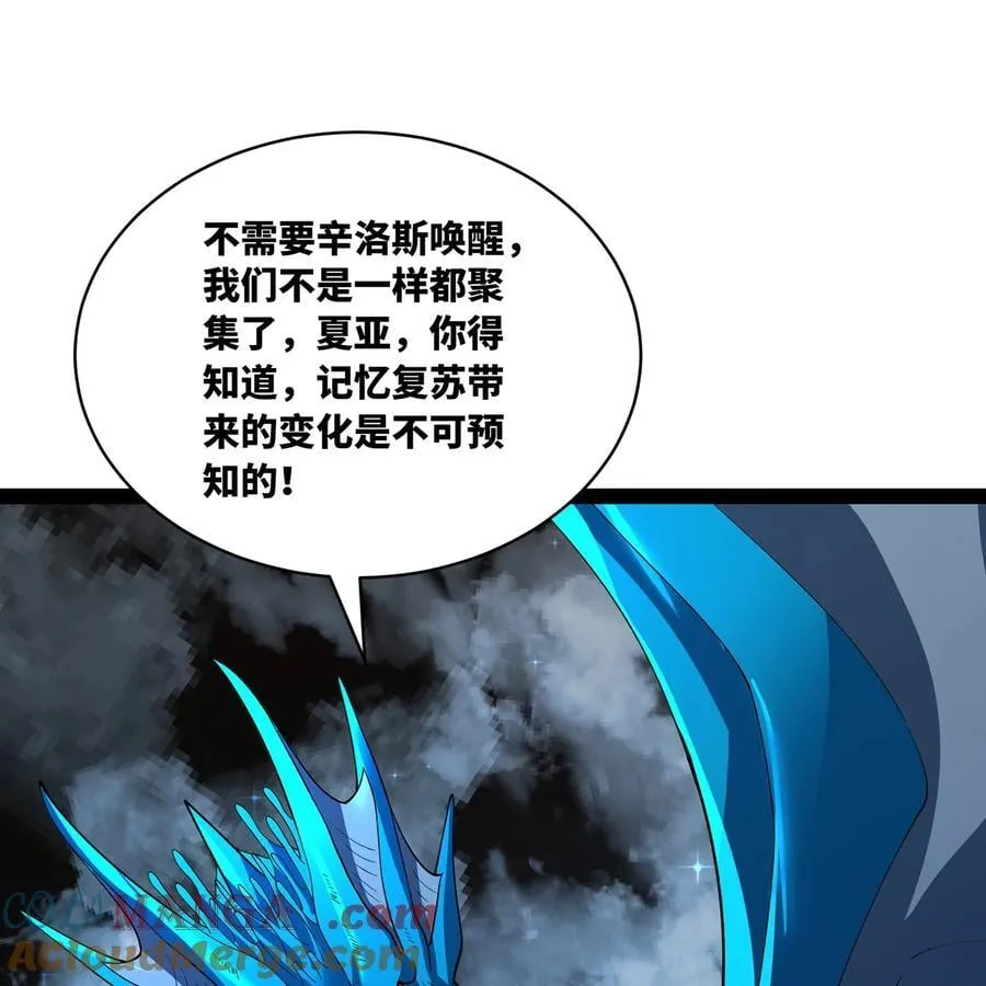 216回 屠龙·下39
