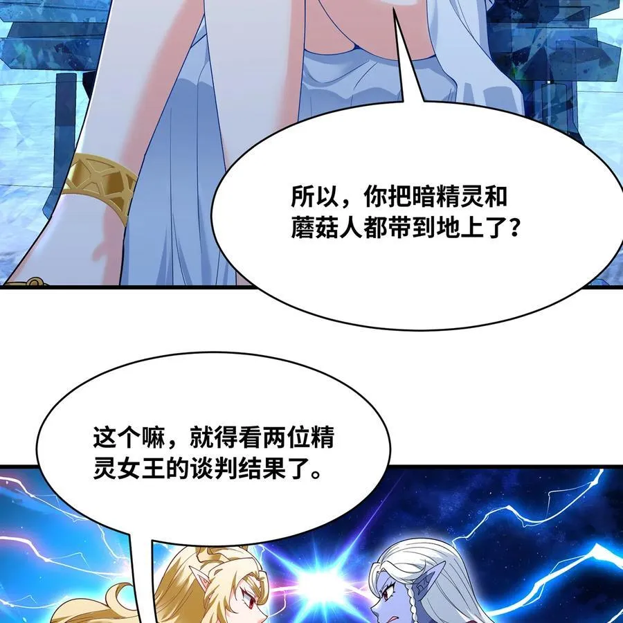 227回 再入锡兵之围7