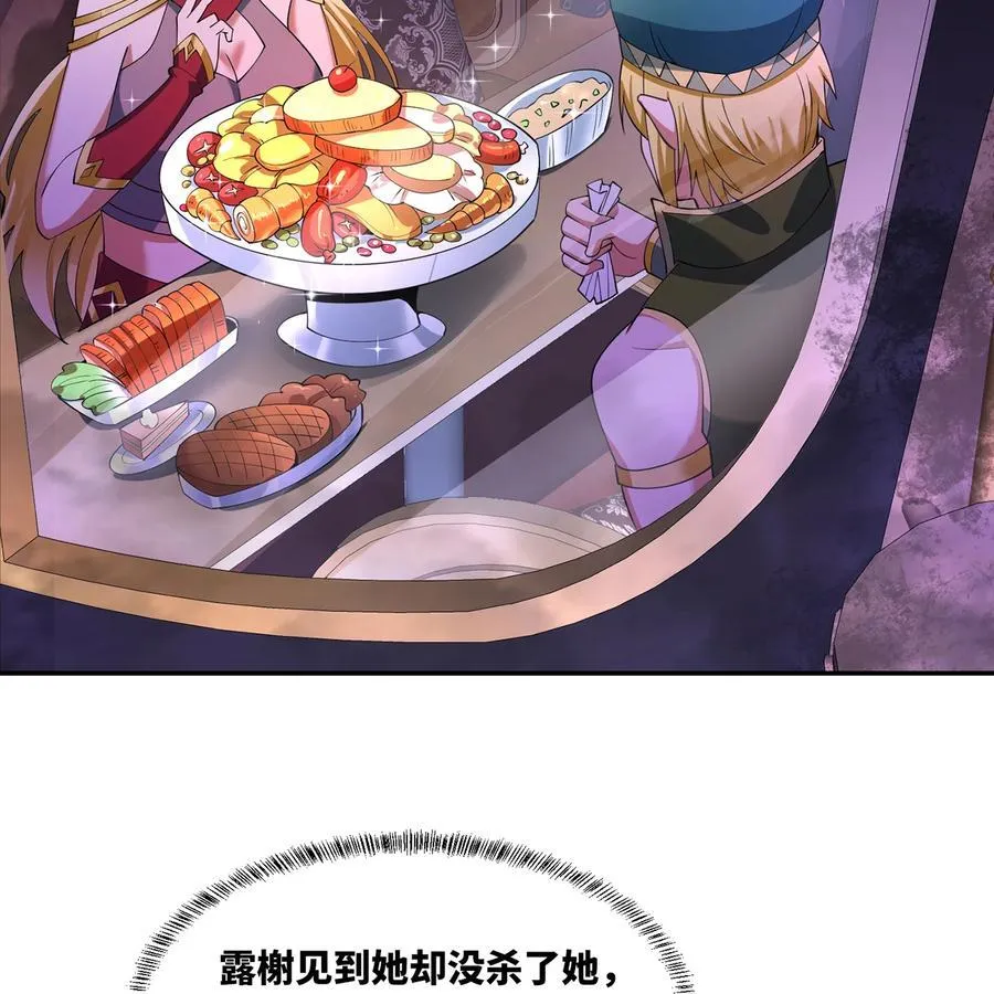 222回 -我可以做到别的6