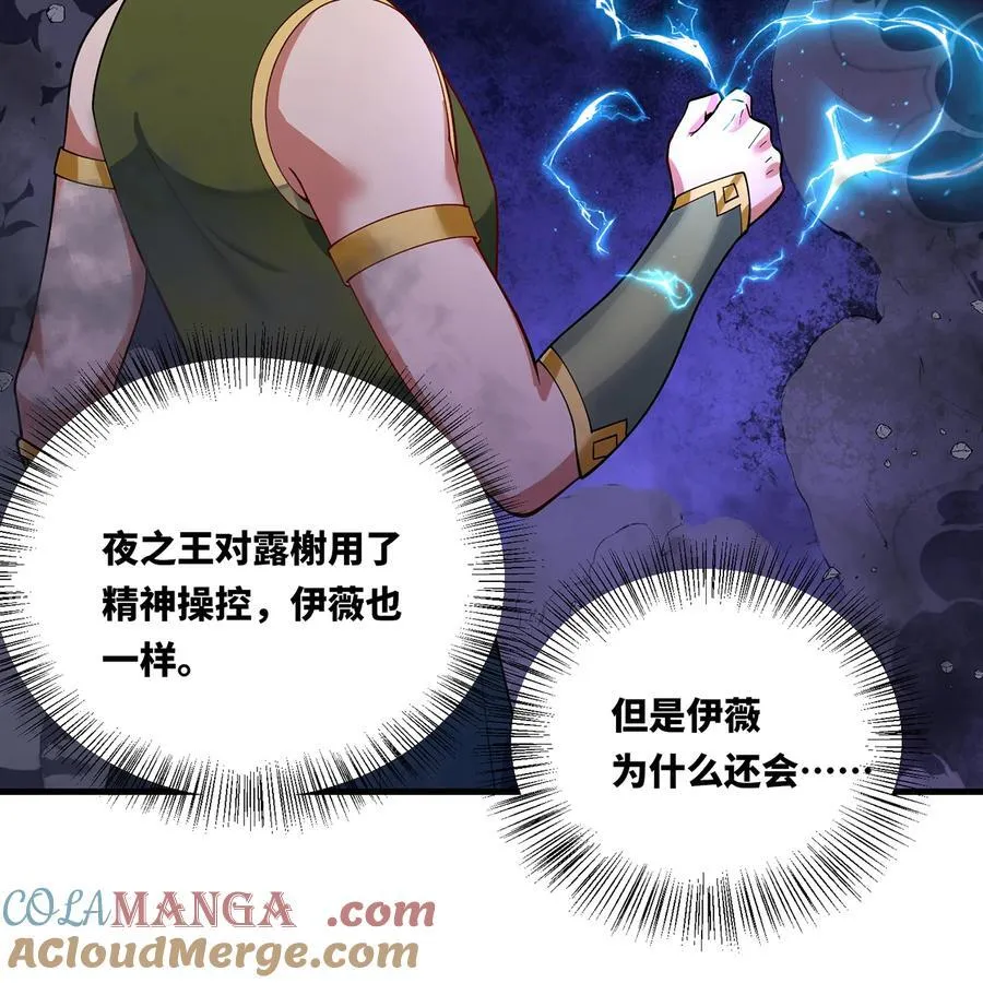 222回 -我可以做到别的80