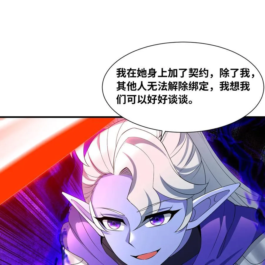 234回 柯林18