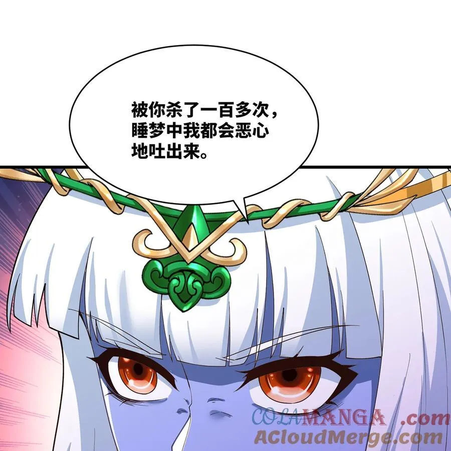 222回 -我可以做到别的96