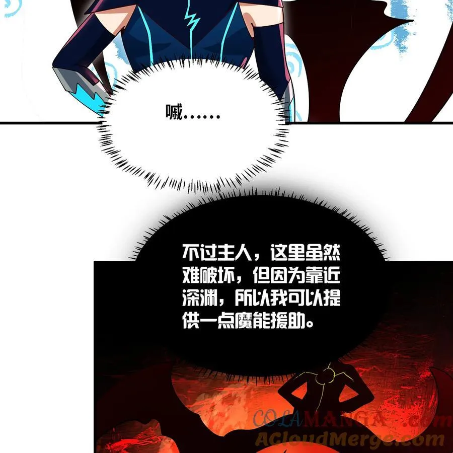 226回 撑爆他36