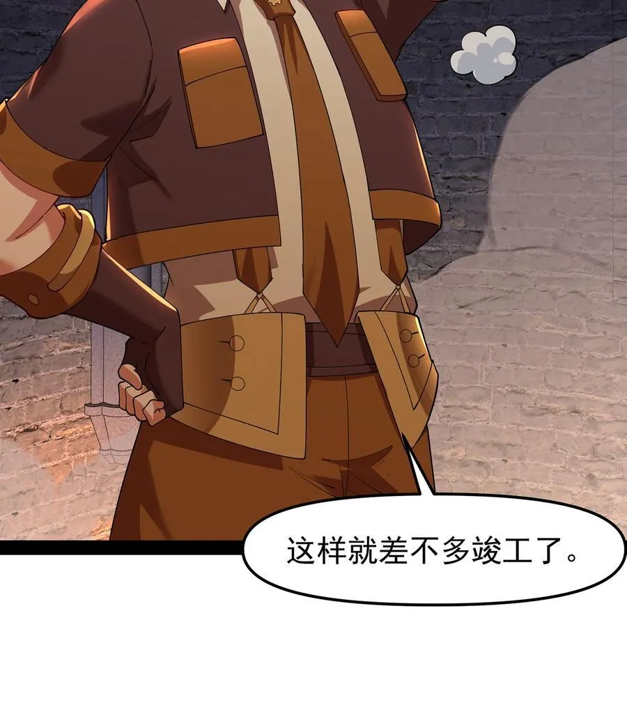 230回 雏形62