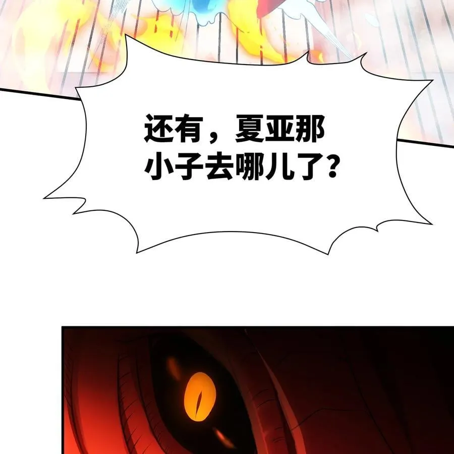 213回 休想伤我兄长67