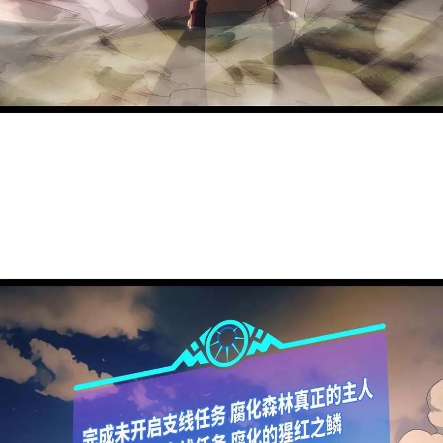 216回 屠龙·下50