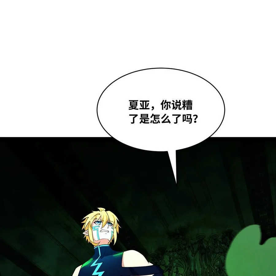 226回 撑爆他2