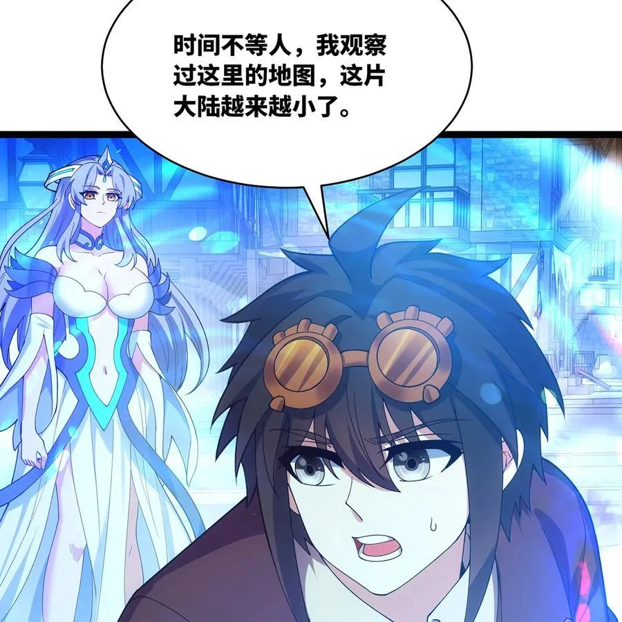 230回 雏形31