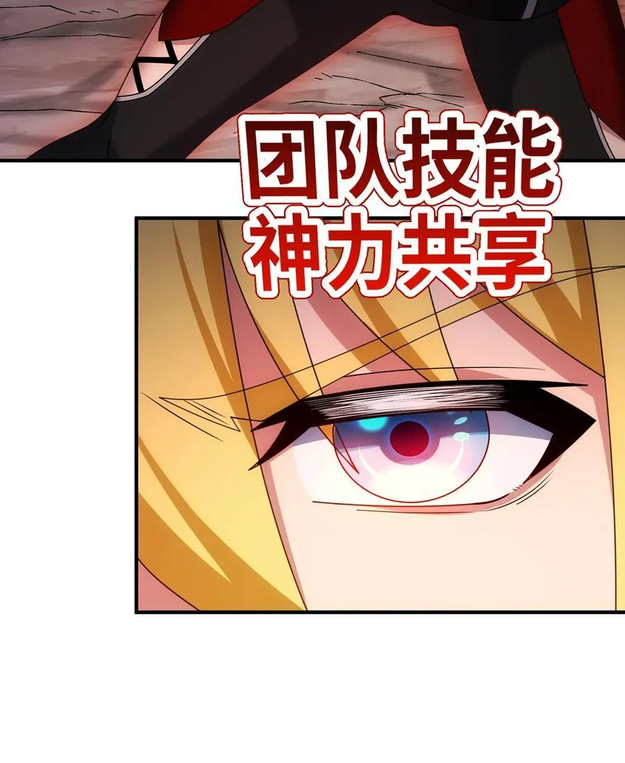 212回 屠龙·上10
