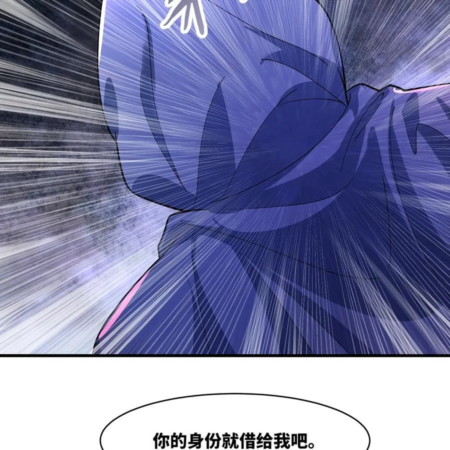 217回- 露榭，等着！16