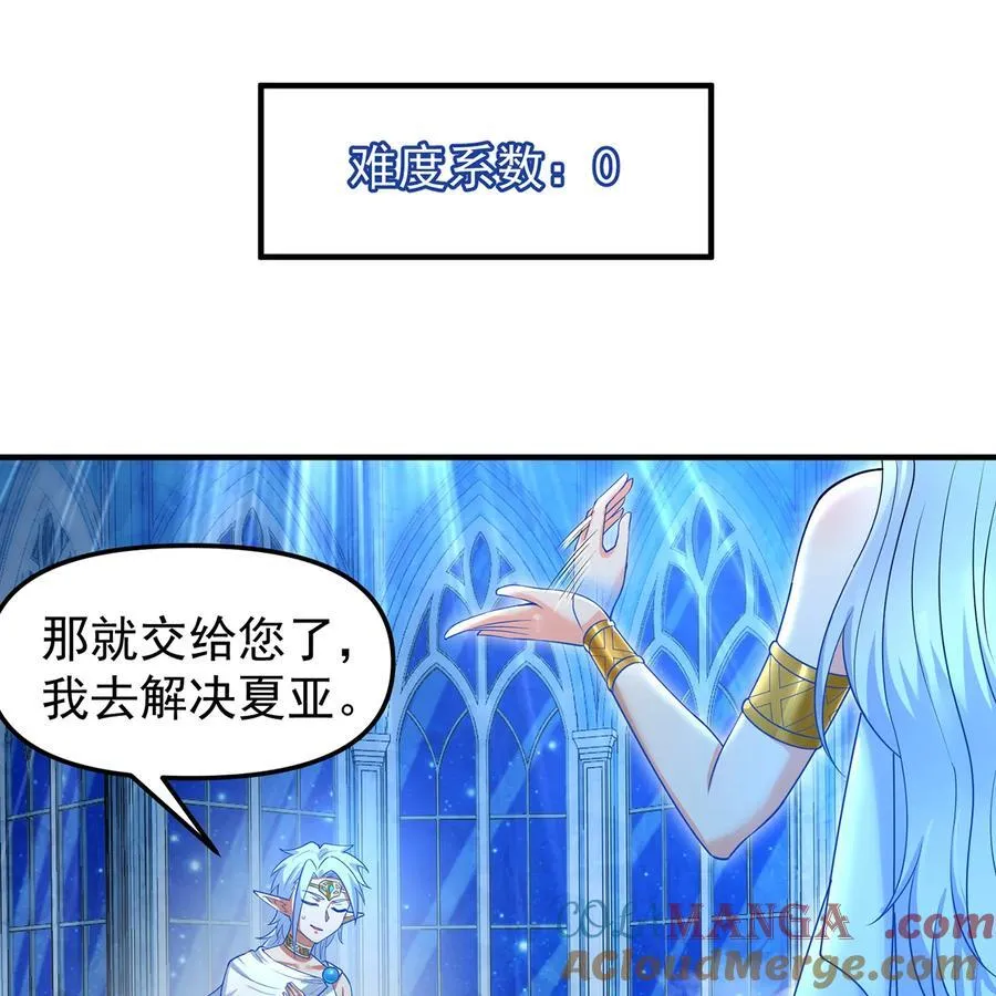 236回 最好没事24