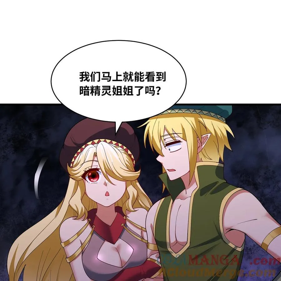 221回 我要吃饭20